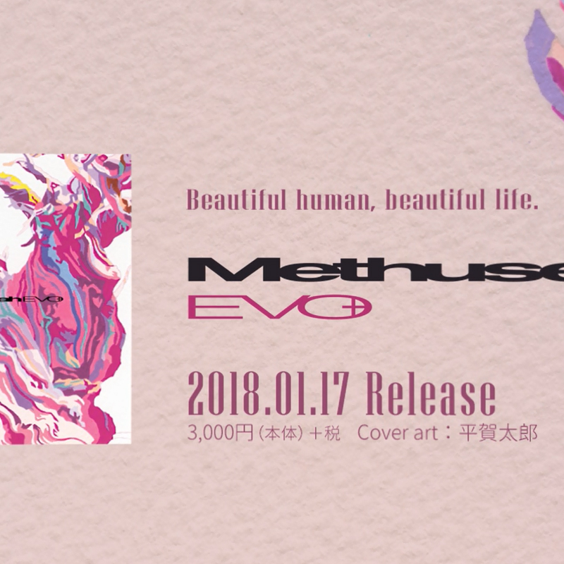 EVO+ 2nd Album “Methuselah” XFD